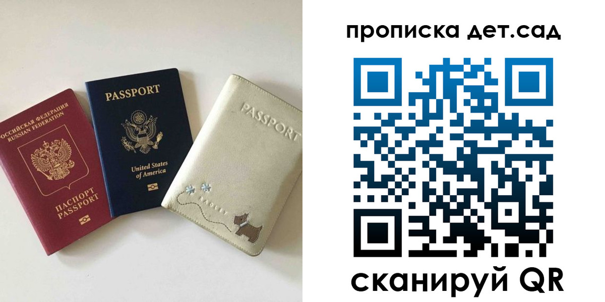 временная регистрация адрес в Пикалёво