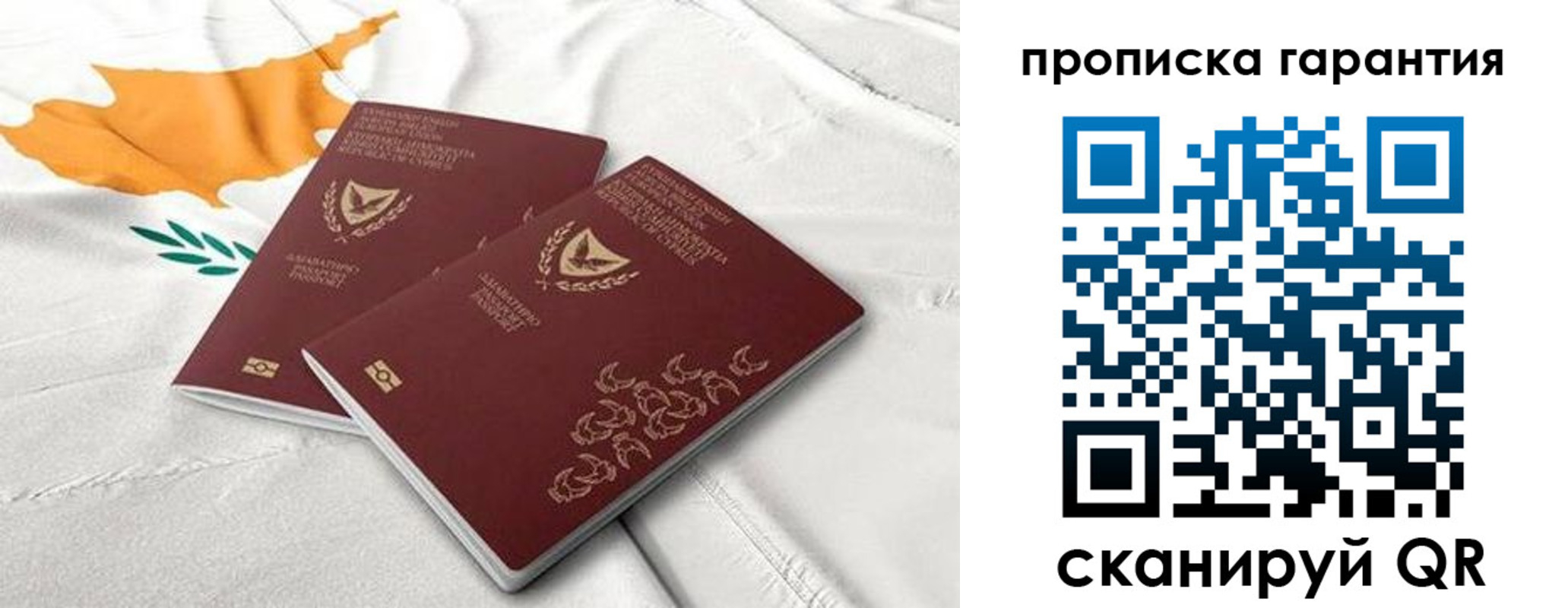 прописка штамп в Пикалёво