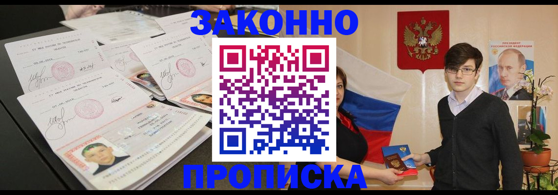 найти адрес прописки в Пикалёво