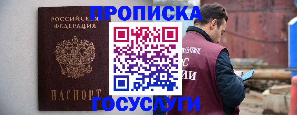 временная регистрация законно в Пикалёво